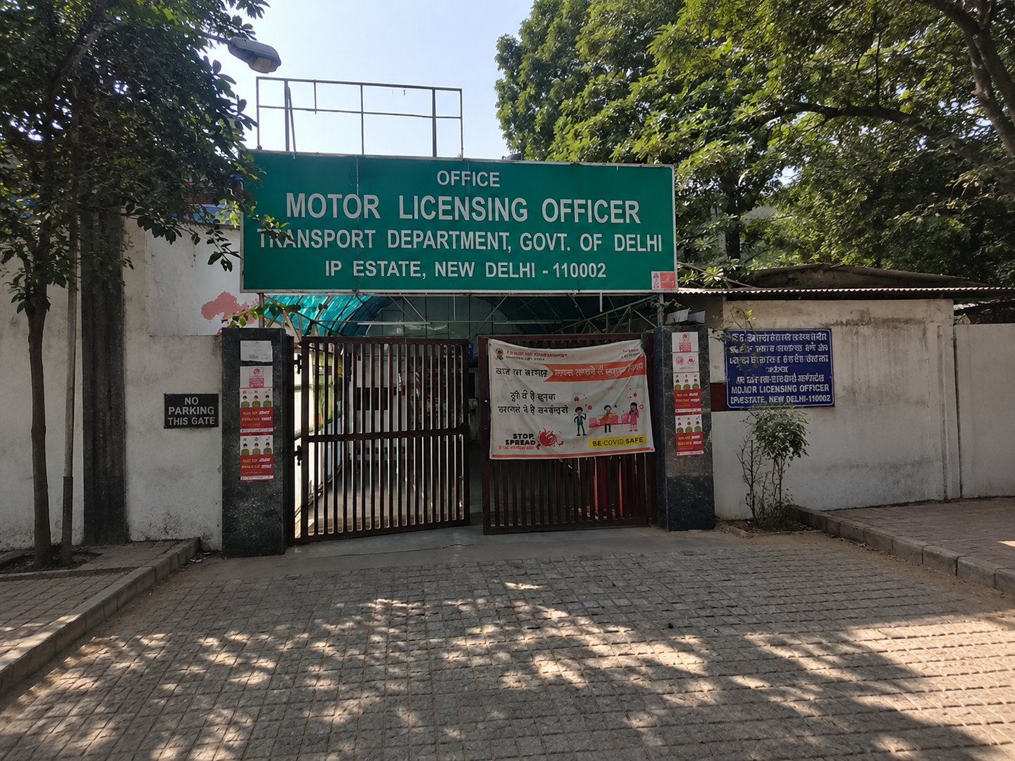 Road Transport Office, Delhi
